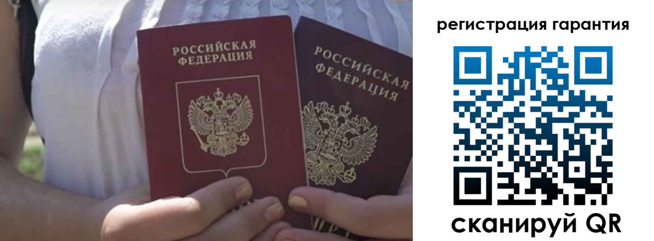 купить прописку в Мантурово