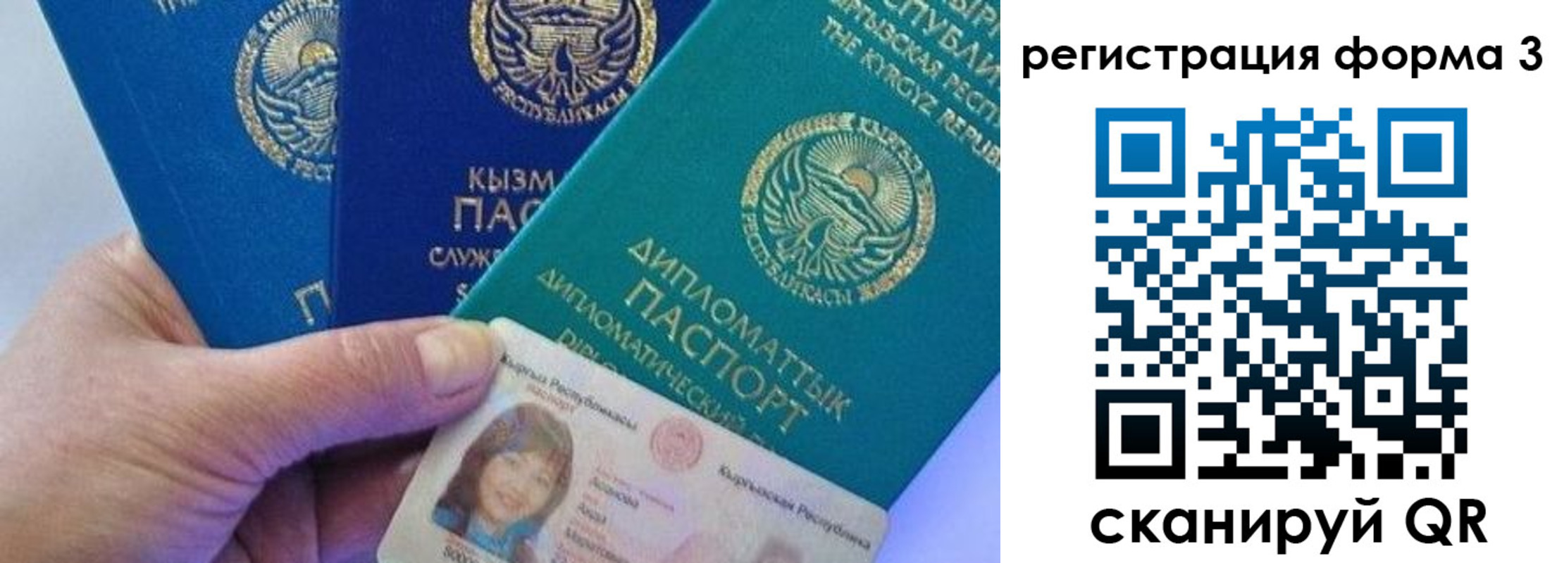 миграционный учет в Мантурово
