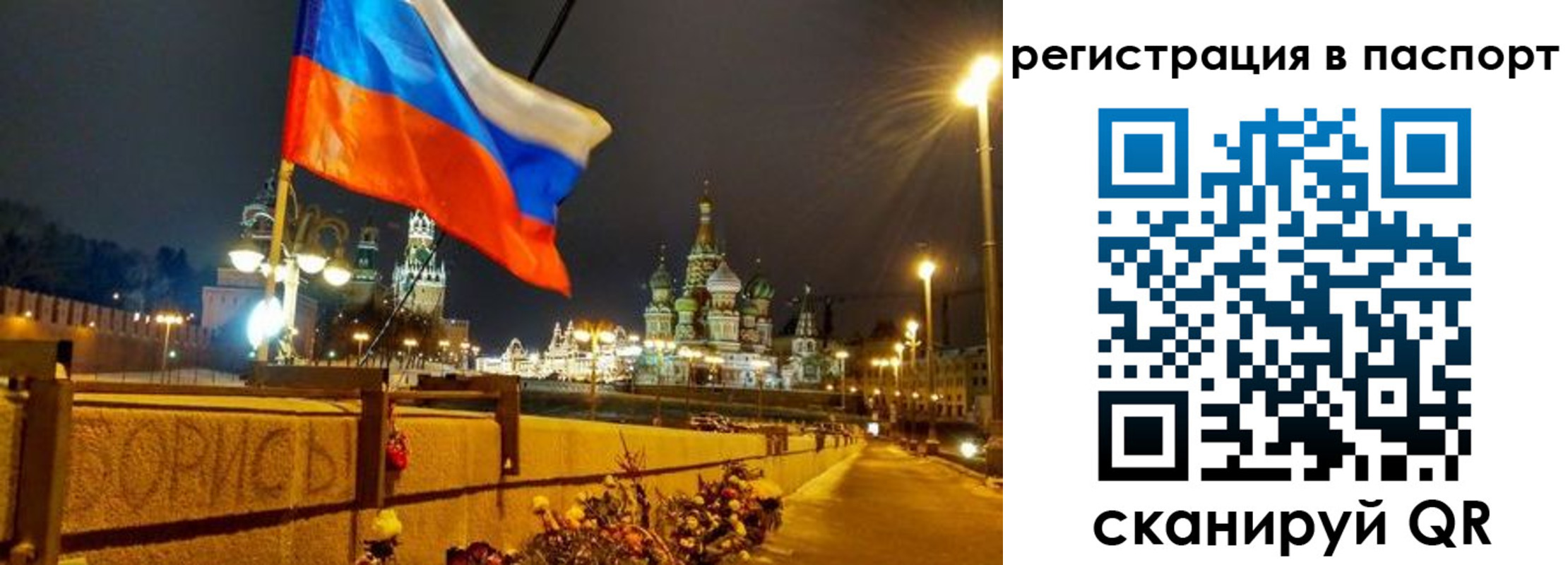 временная регистрация 2025 в Мантурово