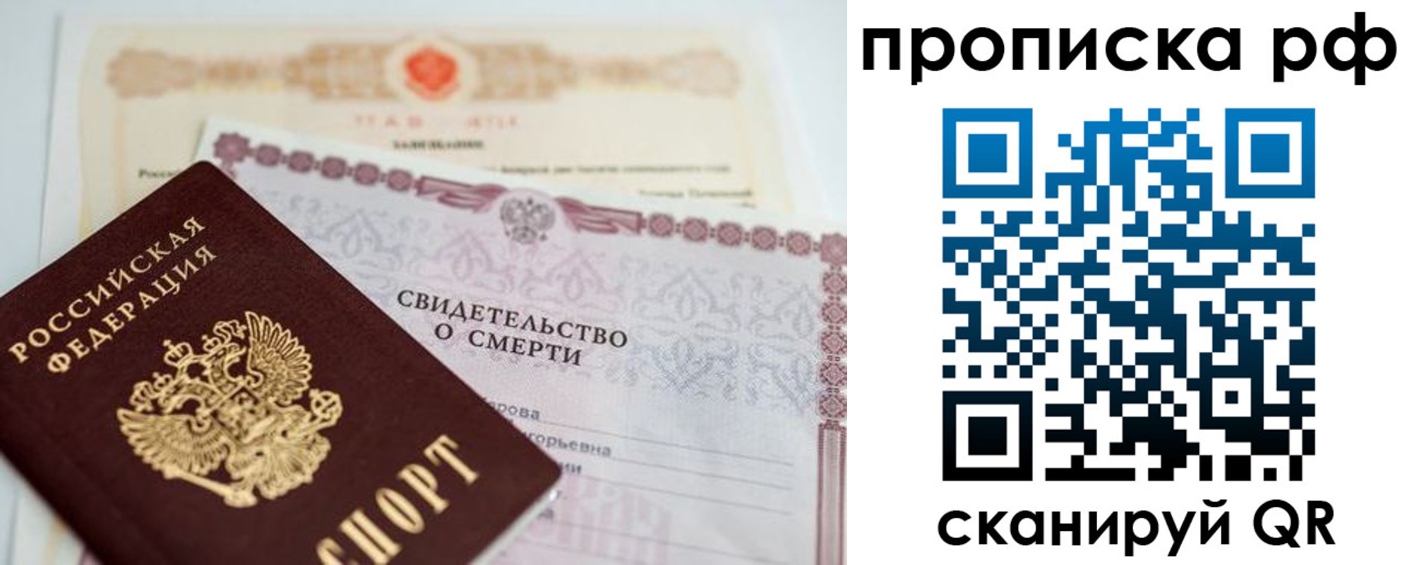 регистрация в Мантурово