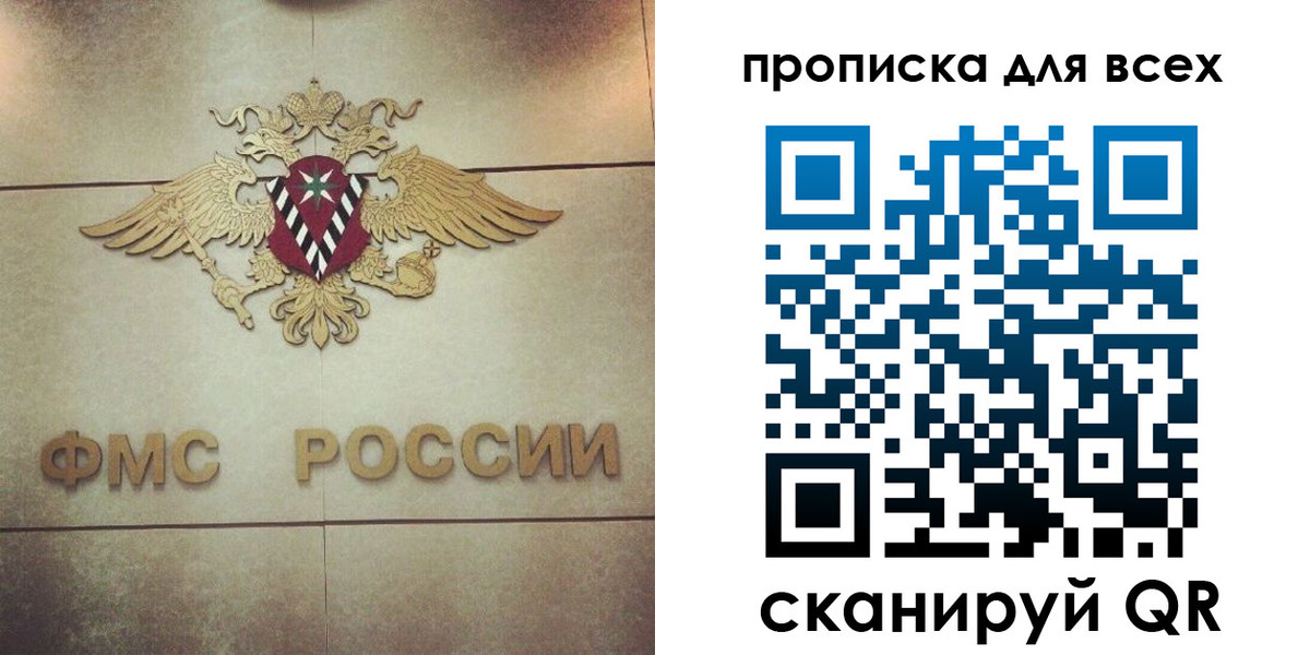 миграционный учет в Мантурово
